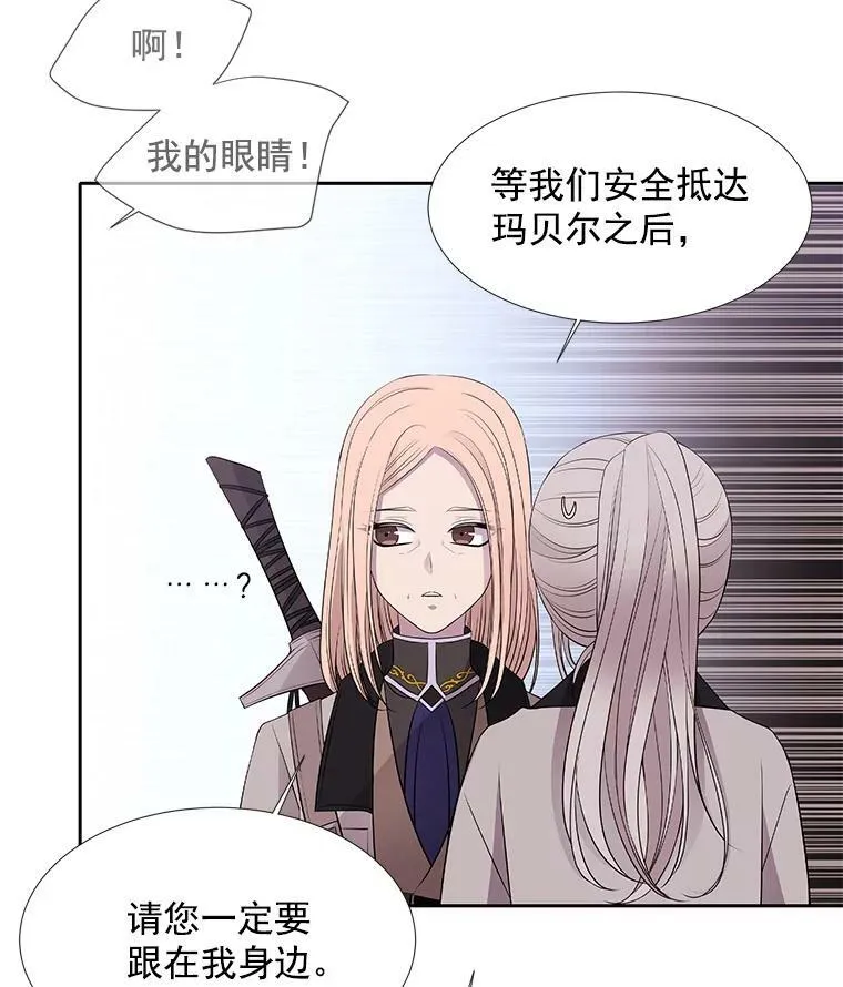 23.传送门开启25