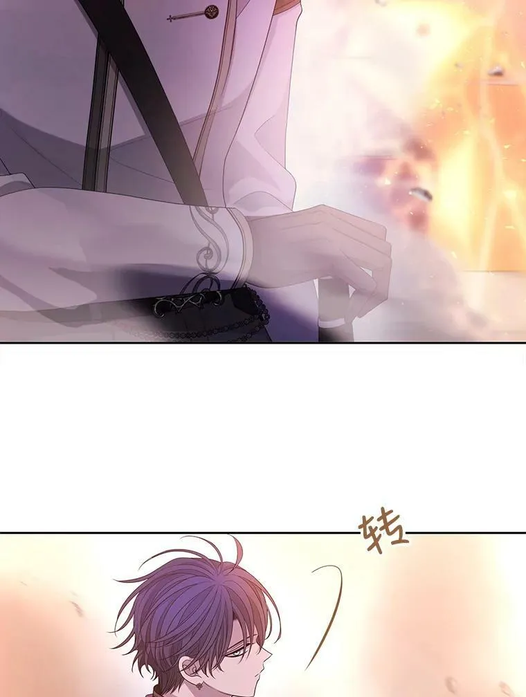 111.魔兽特洛斯41