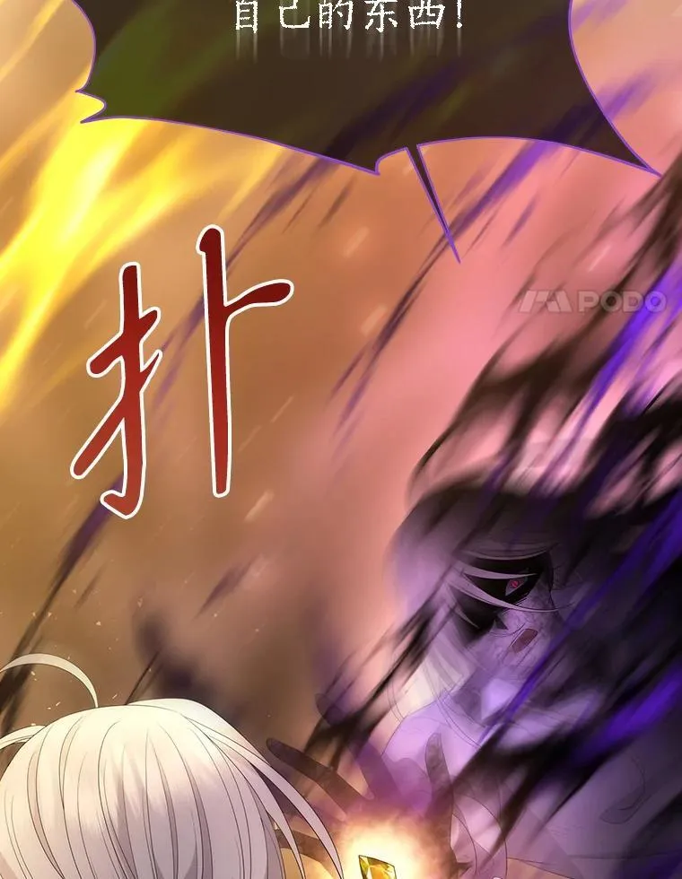 175.取出封印石64