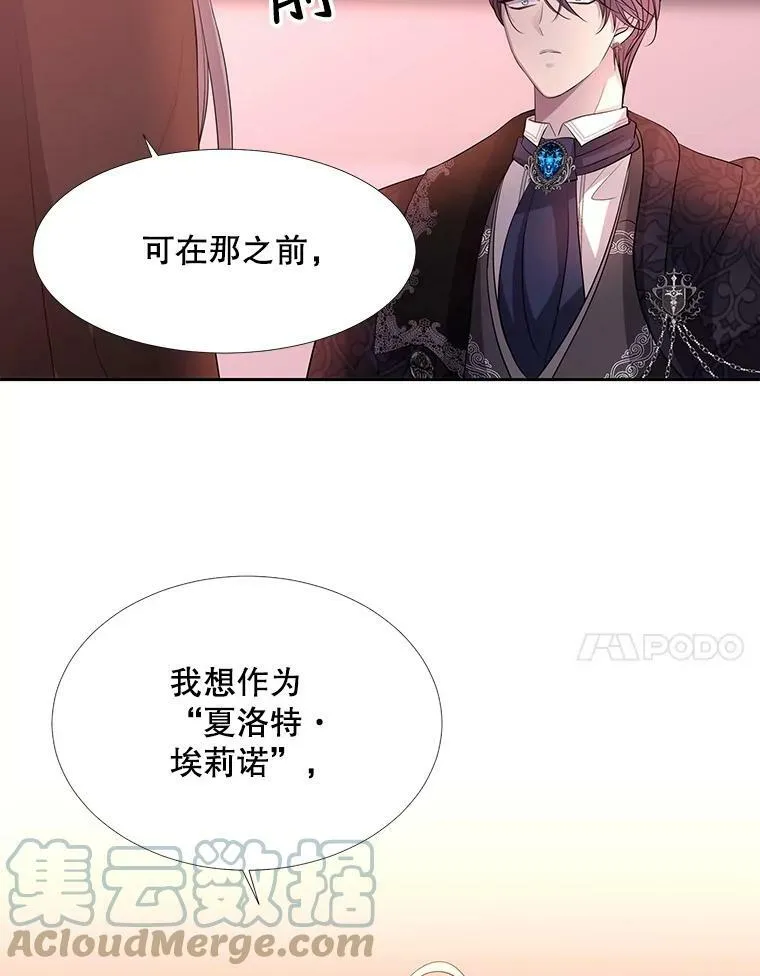 124.扣押36