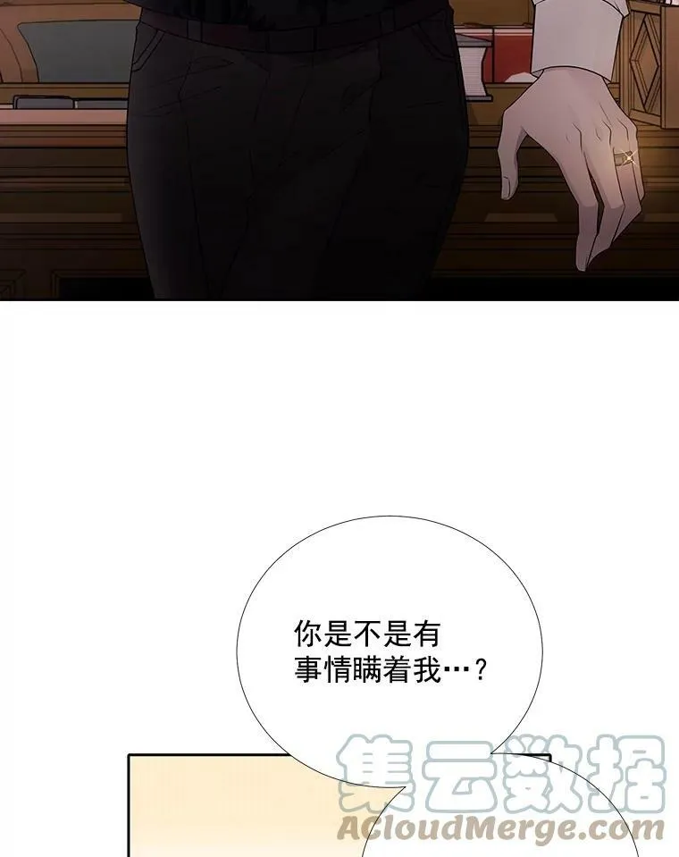 37.第二个弟子18