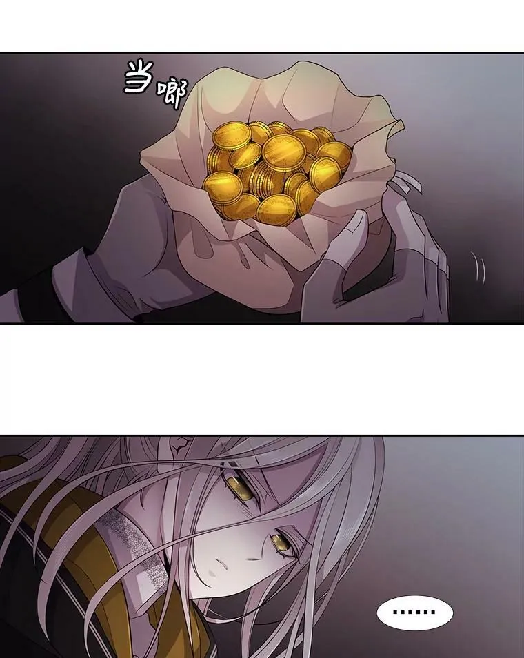 7.被隐藏的真相71