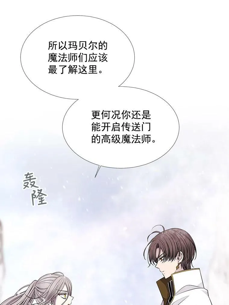 26.我要确认一件事22