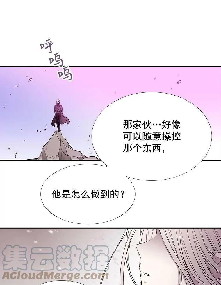52.合力封印12