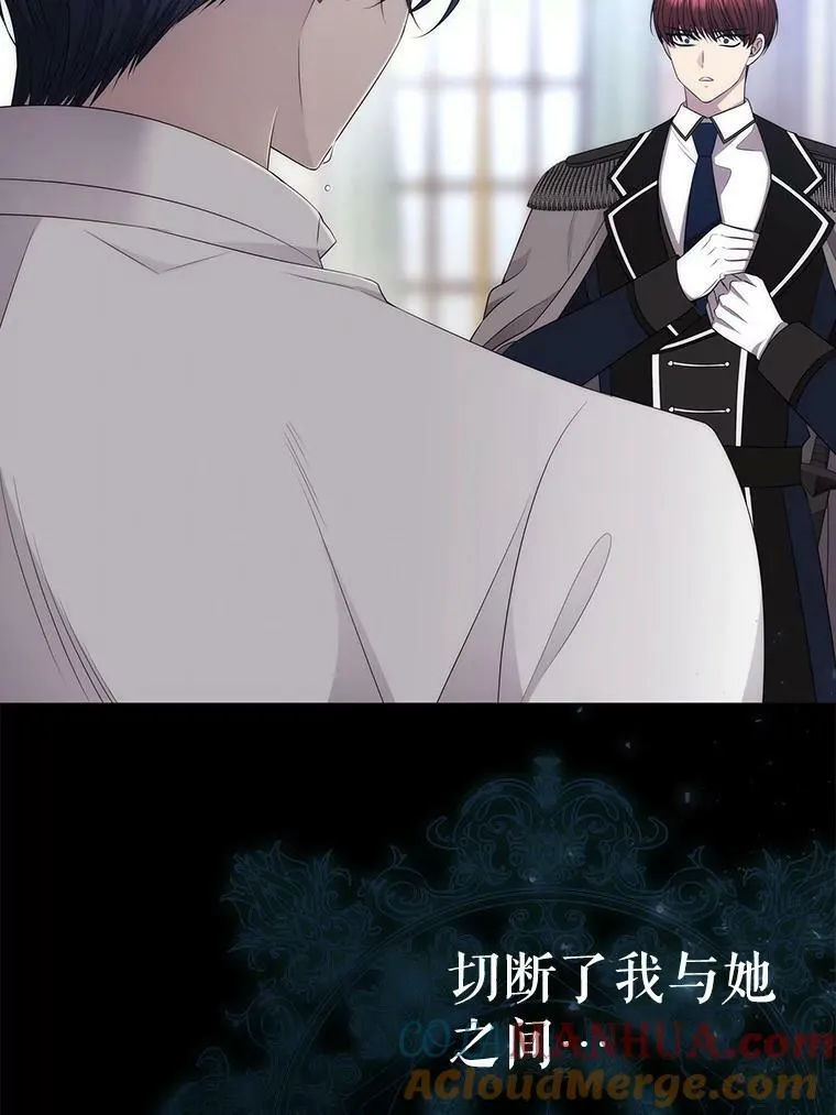 154.不祥的诅咒84