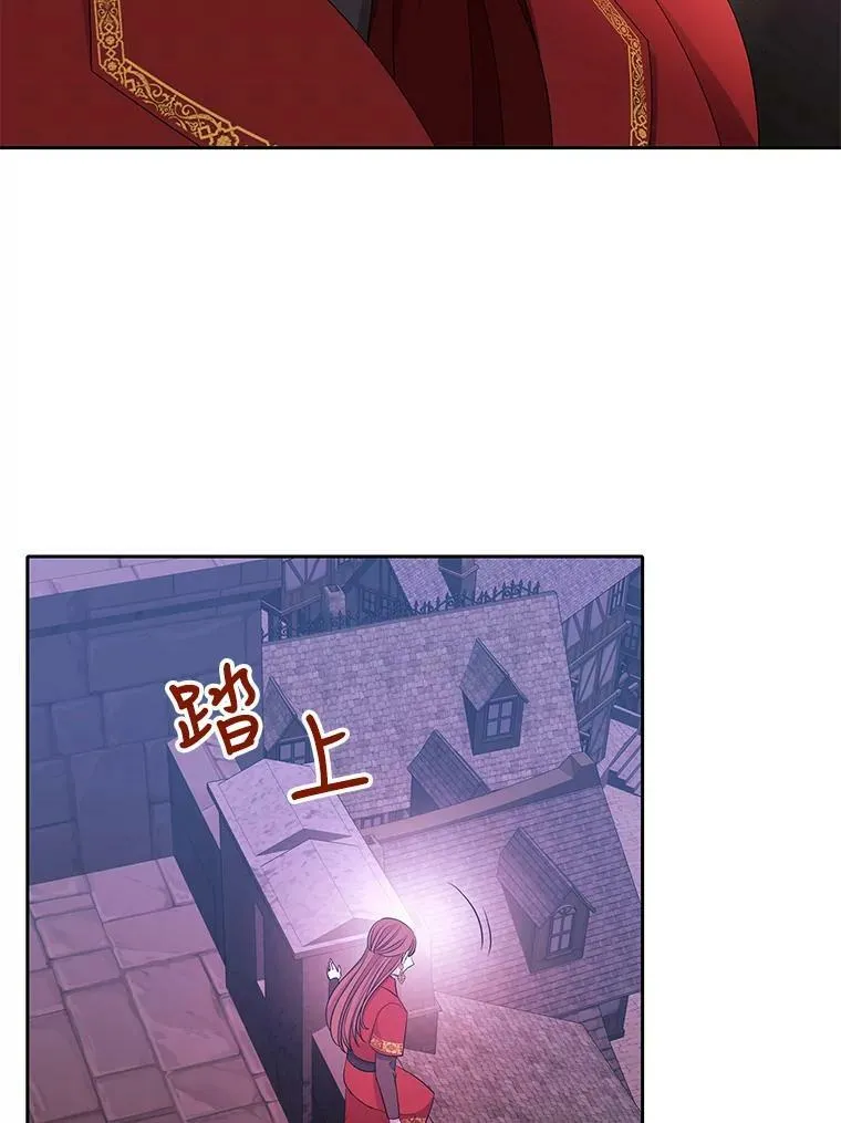 113.搞鬼的家伙61