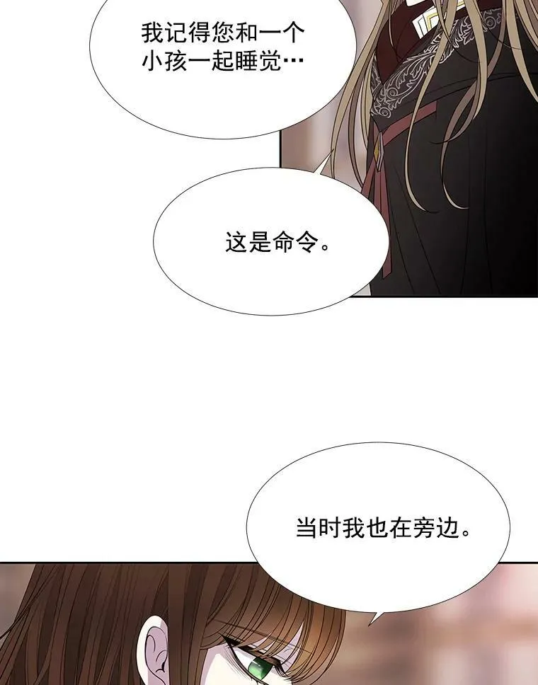 44.教训46