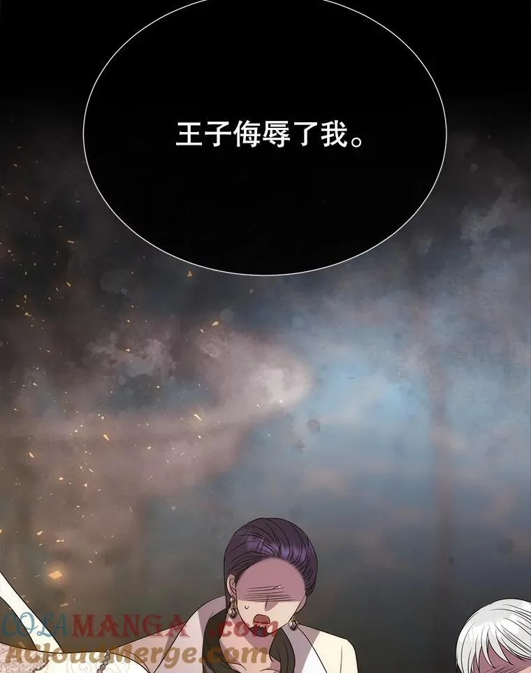 209.三角恋？36