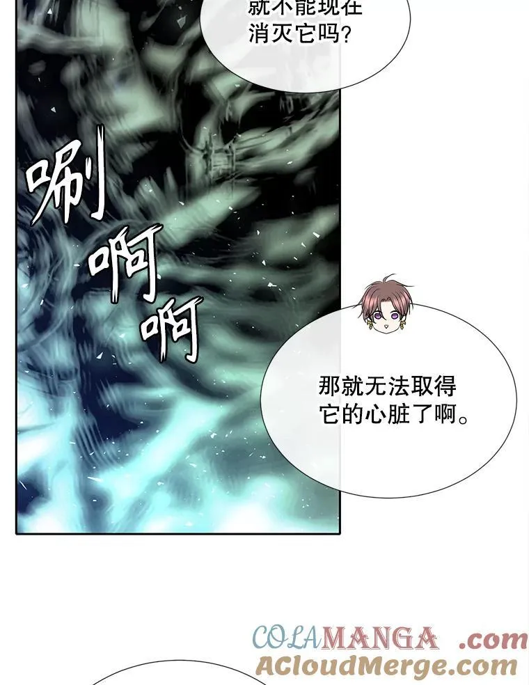 201.红云似花42