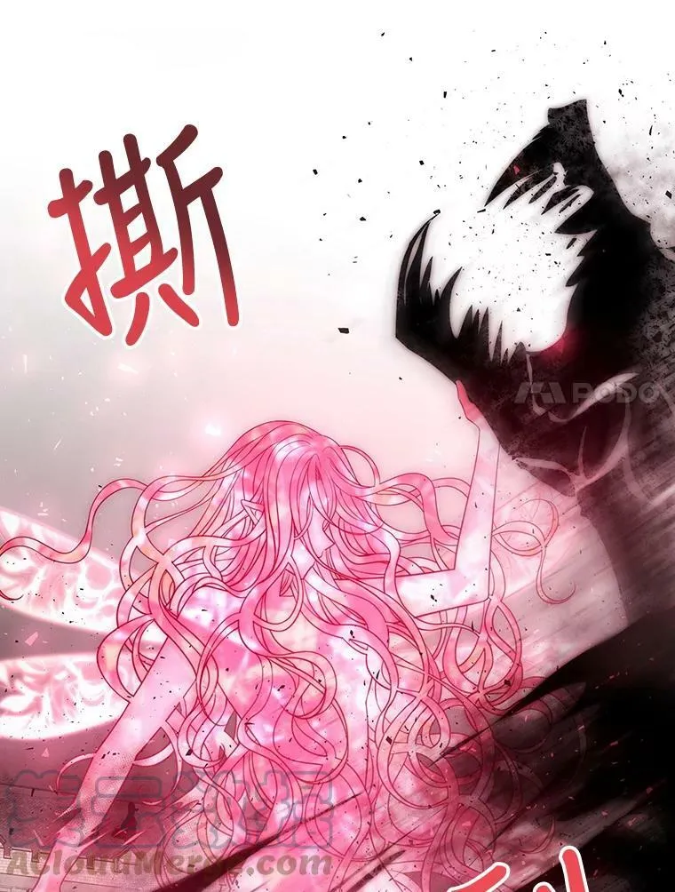 70.第四个弟子6