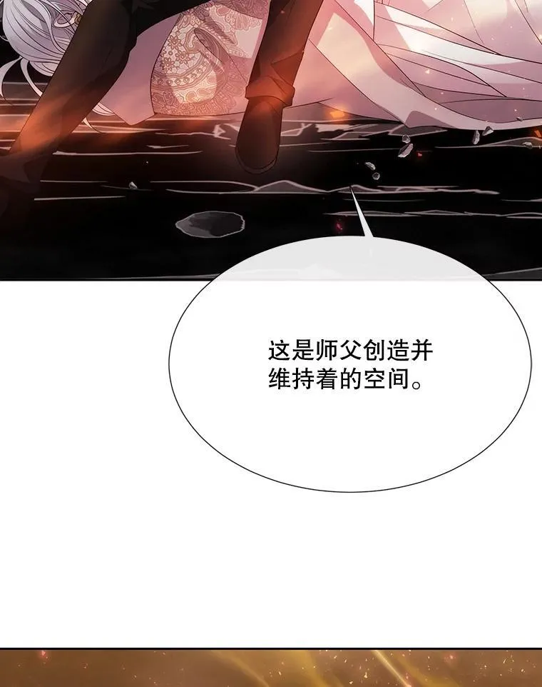 176.不听话55