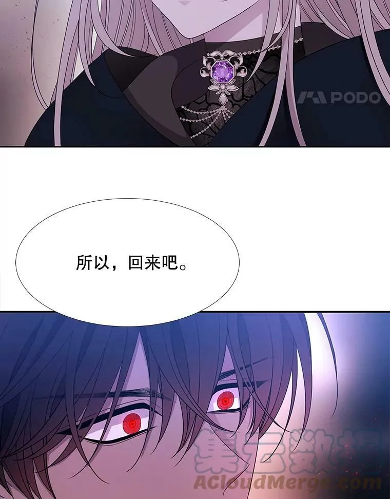 112.唤醒之法60
