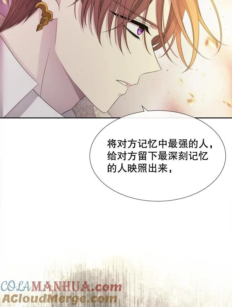 193.代行绝罚44