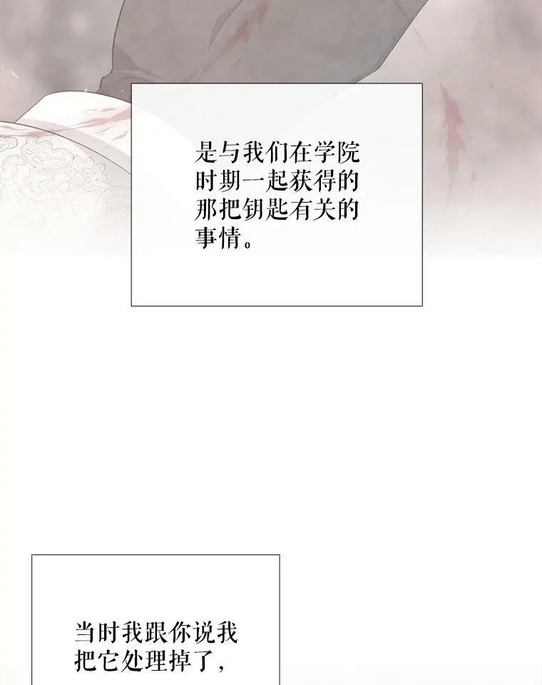 157.创造恶32