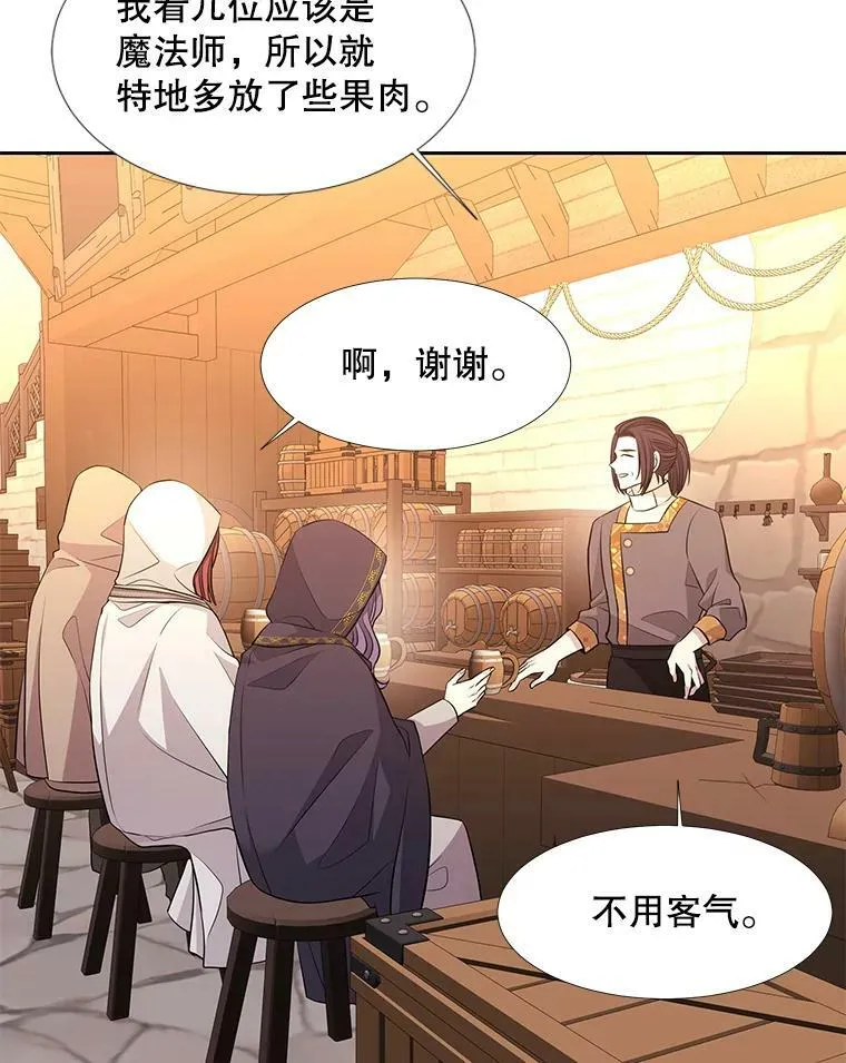 98.固定式传送门41