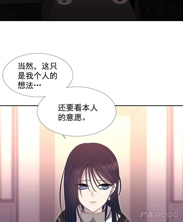19.出使玛贝尔35