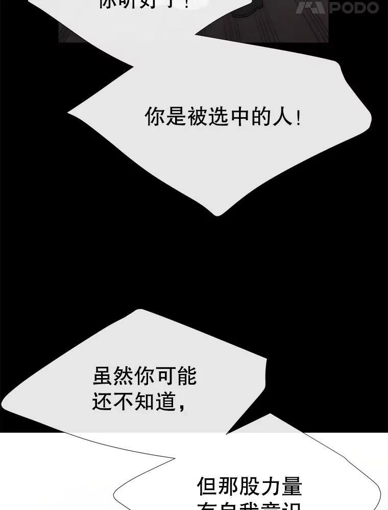 167.被选中的人56