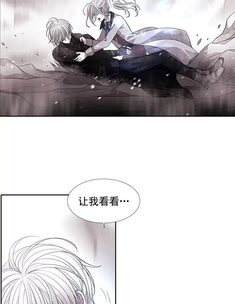 32.你到底是谁23