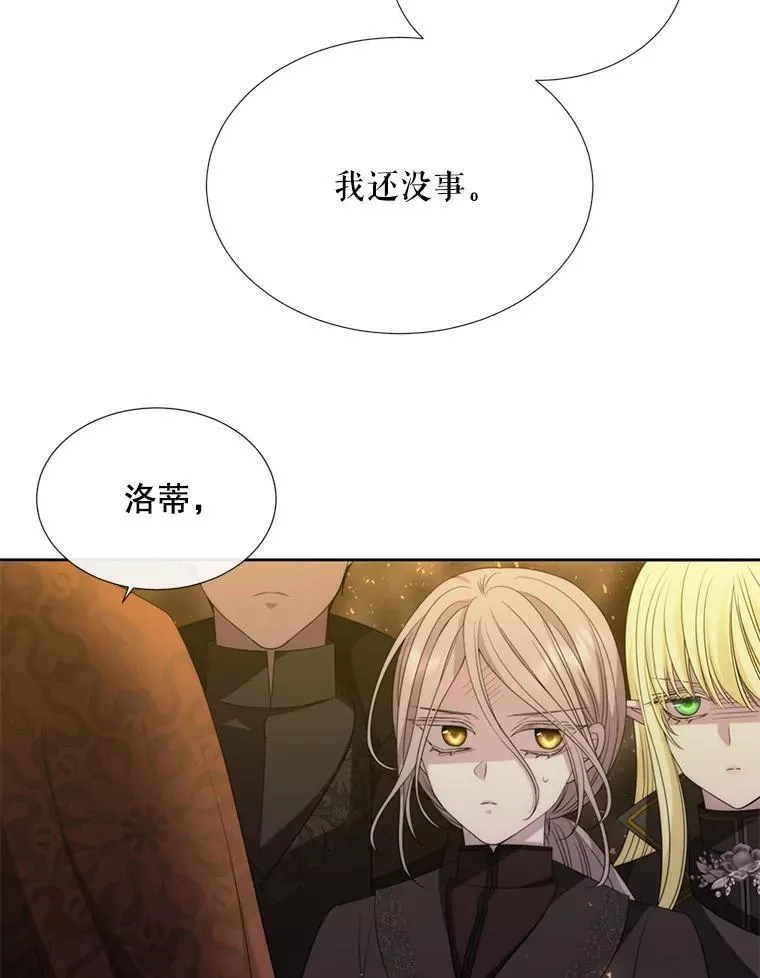 174.不会放弃25