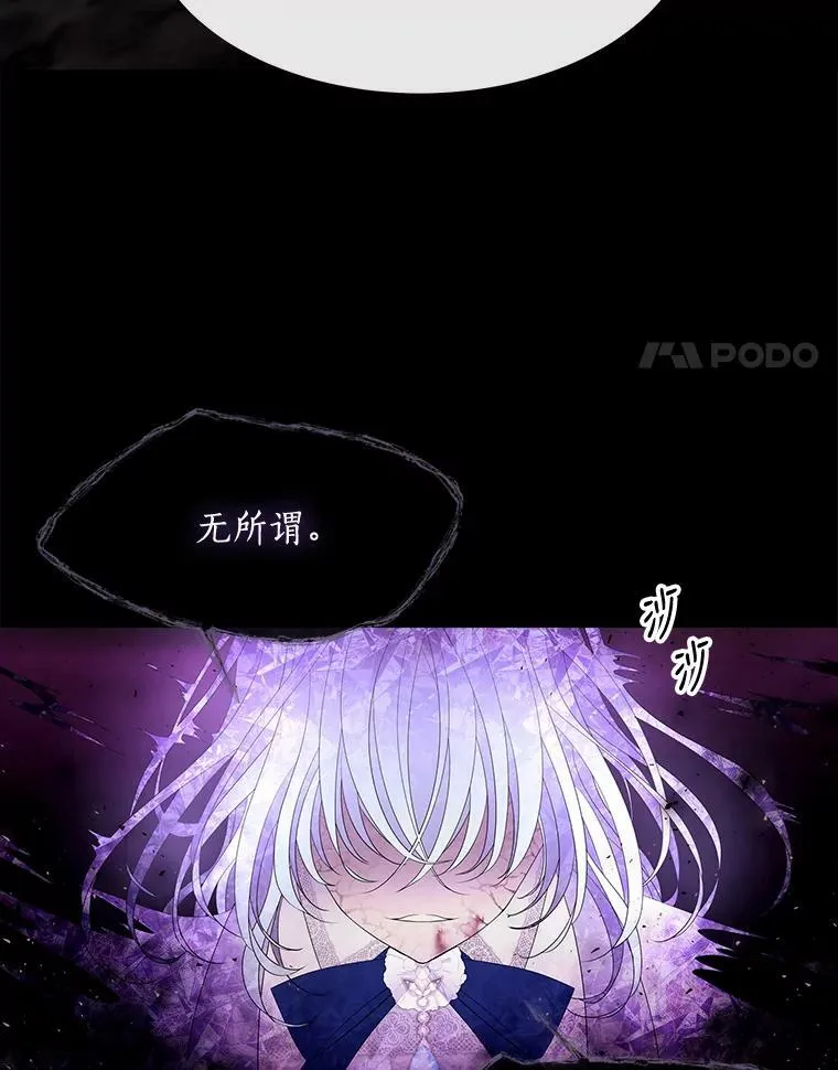83.冒险76