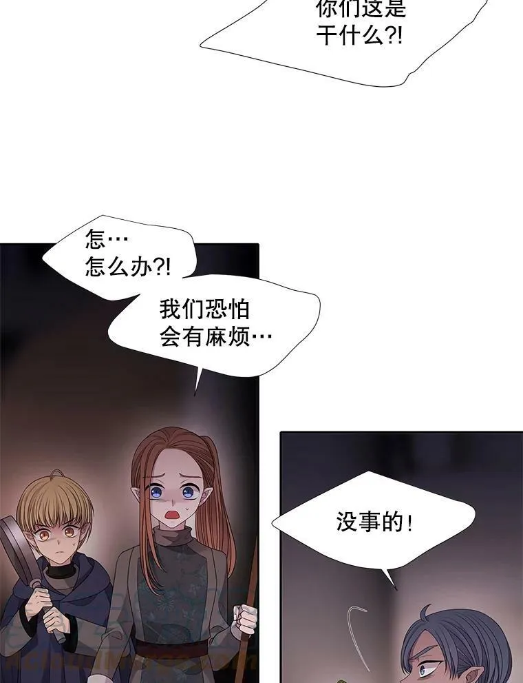 93.召唤魔兽12