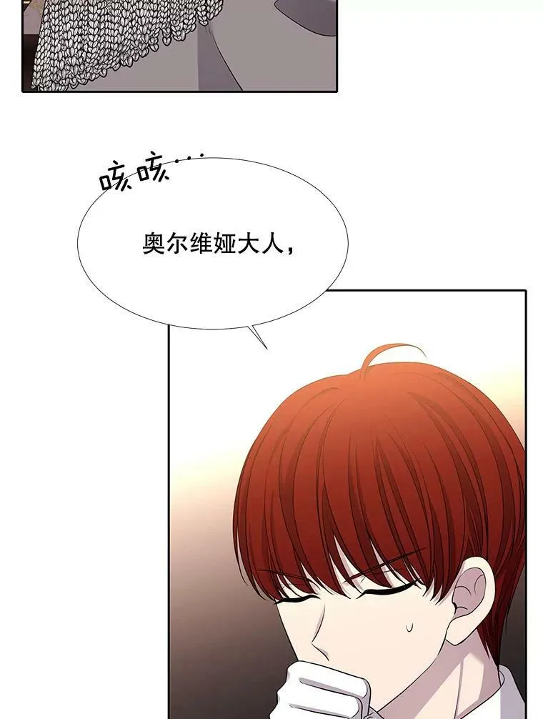 125.恋人？53