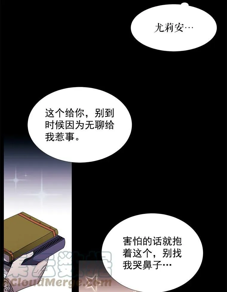 41.内心的挣扎45