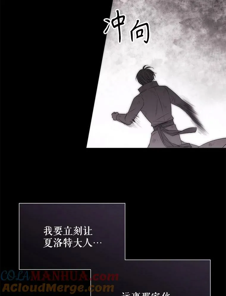 167.被选中的人18