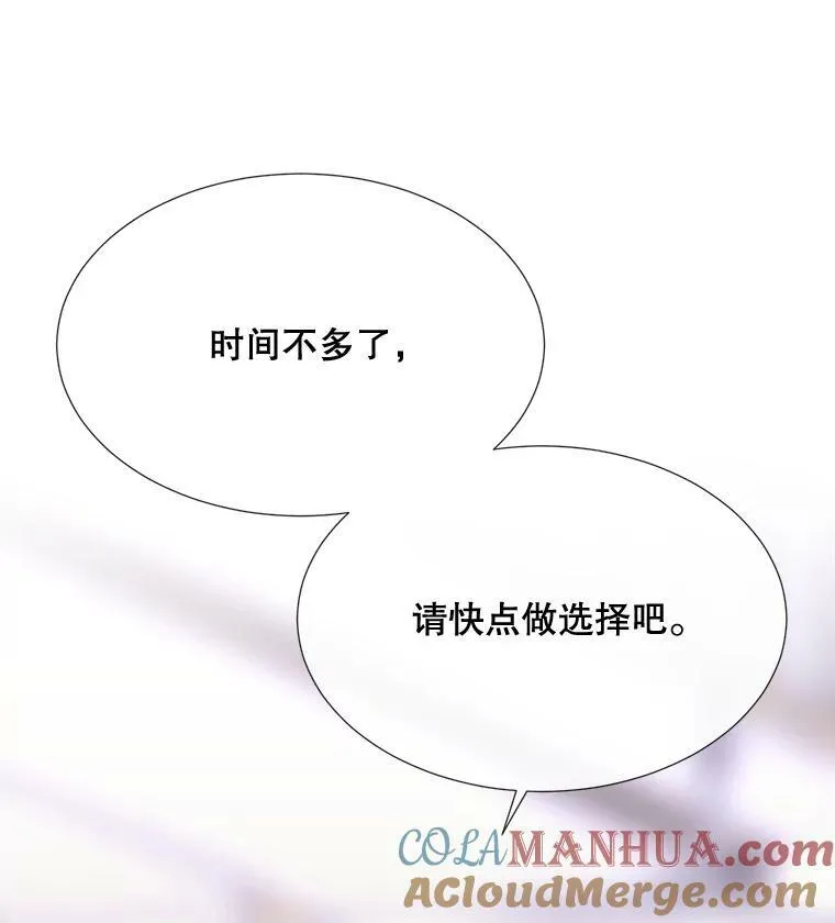 159.不爱惜自己30