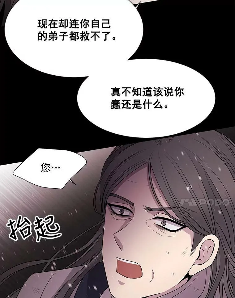 26.我要确认一件事55