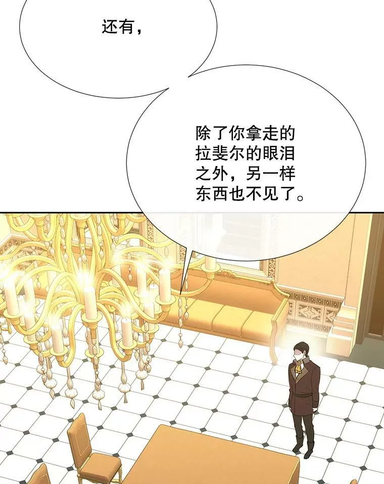 146.试探83
