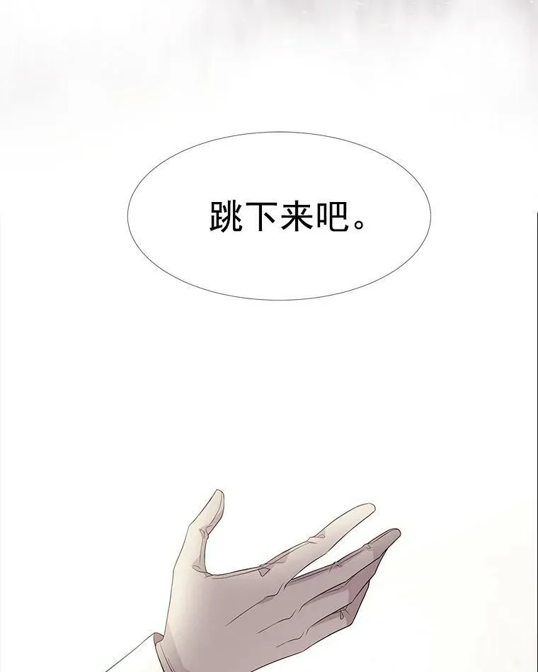 47.潘特姆森林的守护者29