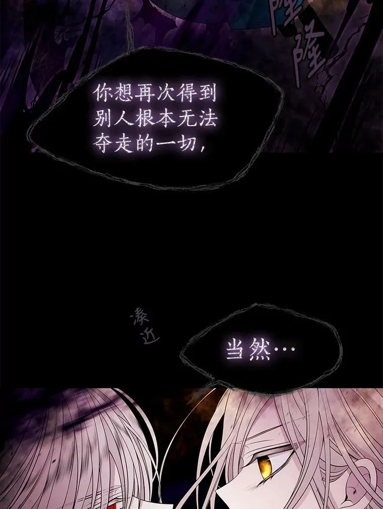 72.破境17
