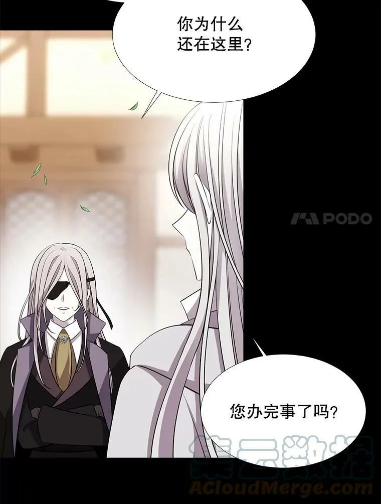 117.被困6