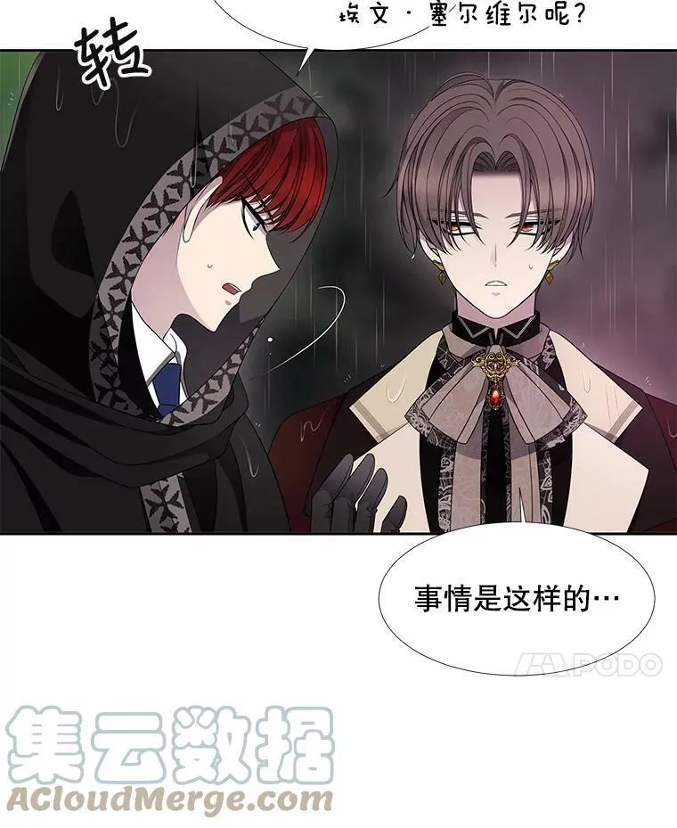 90.第一剑18