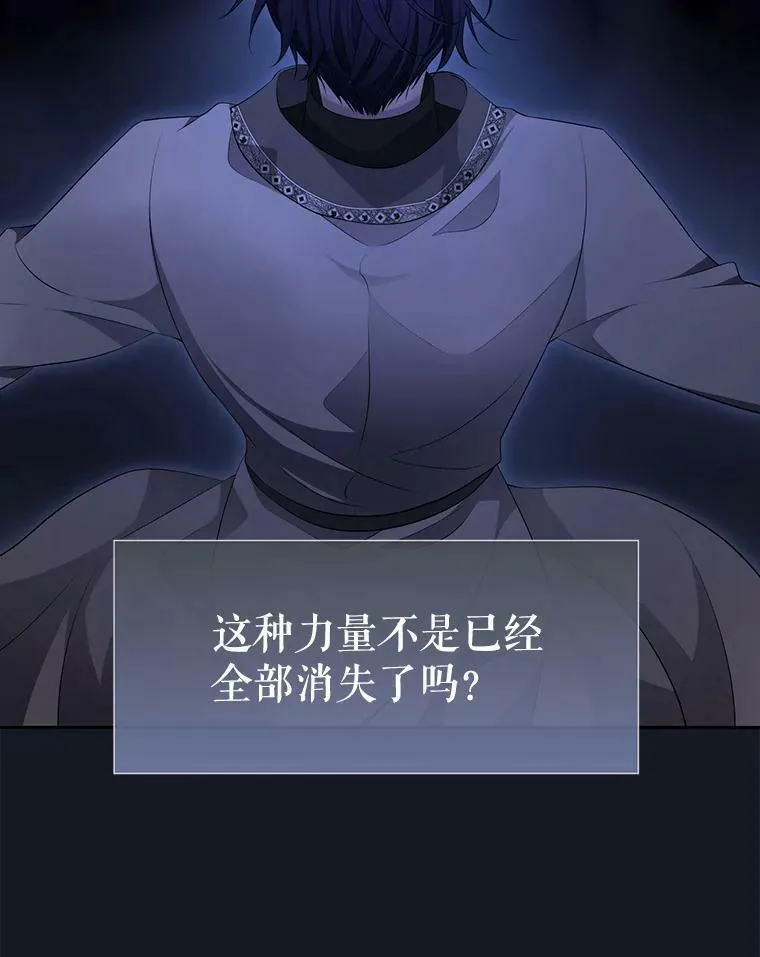 133.变异型魔兽74