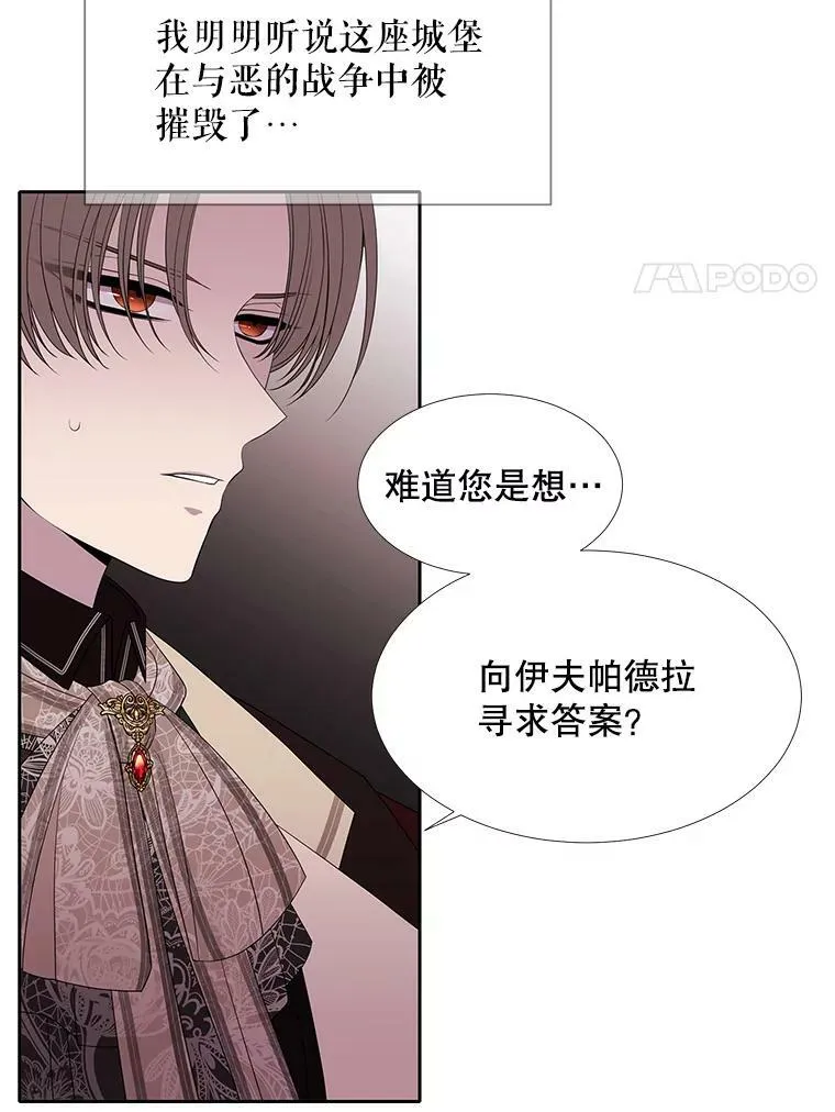 87.魔法之城23