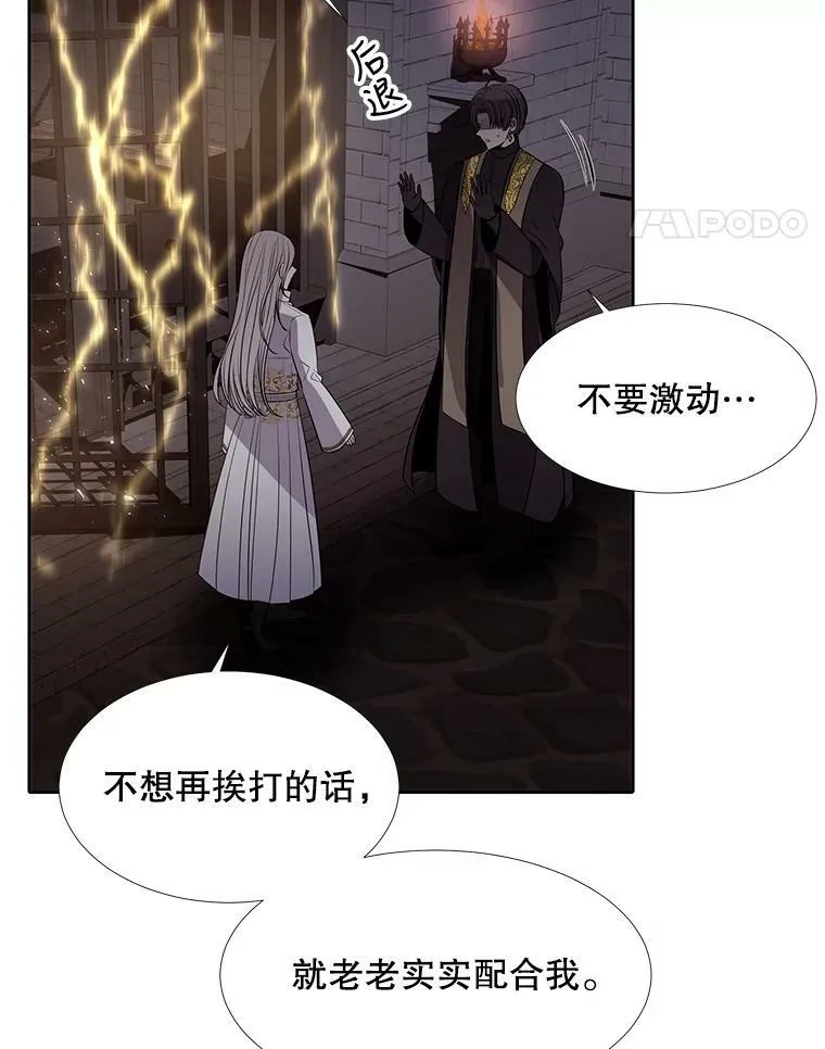 64.越狱67
