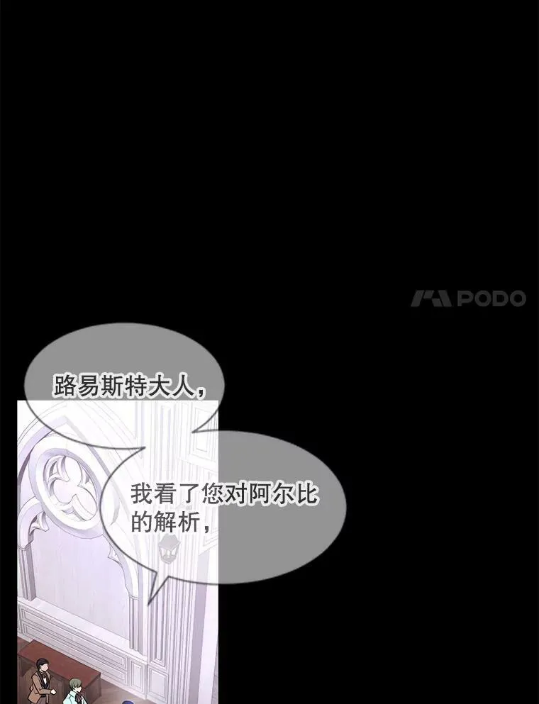 130.身份揭晓40