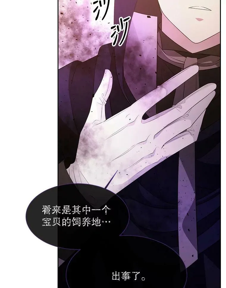 94.贵人76
