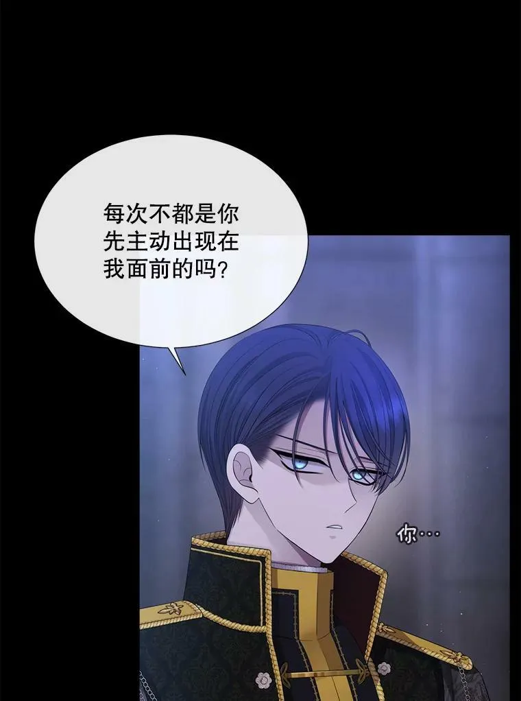 131.奇怪的夜晚41