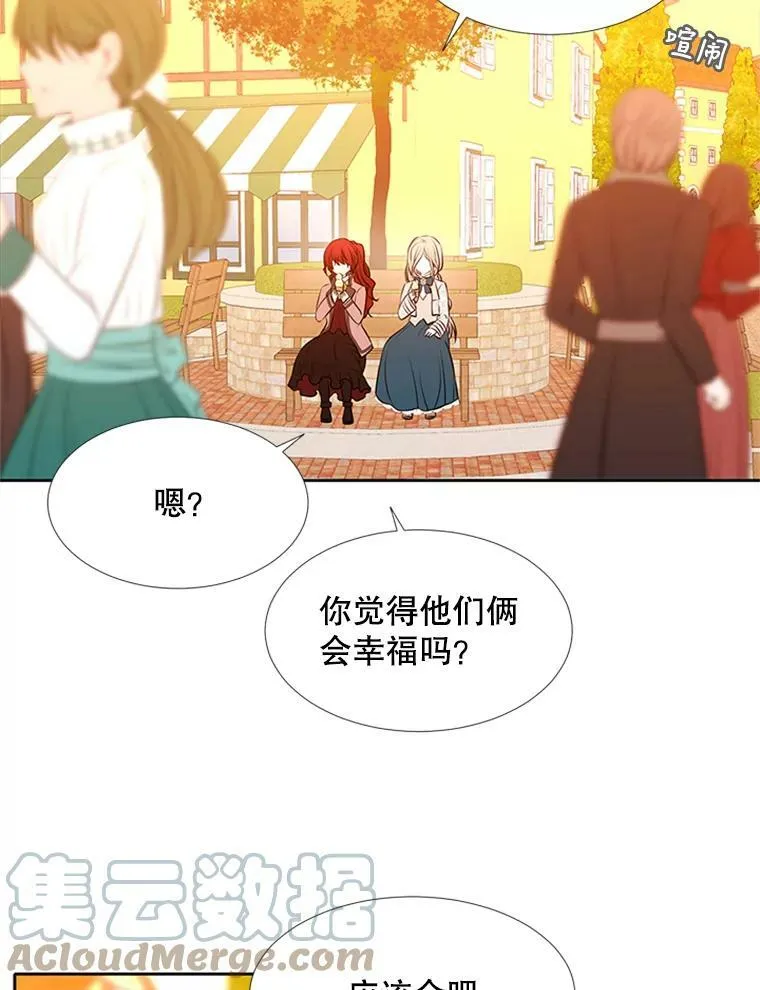 71.幻境42