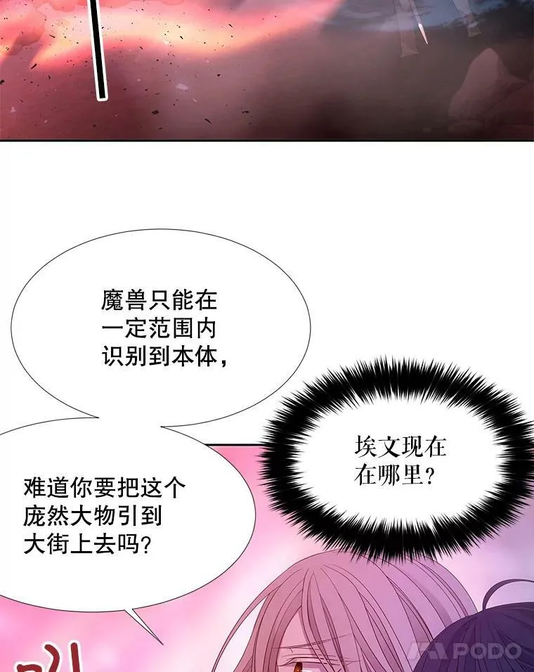 103.意外的相遇41