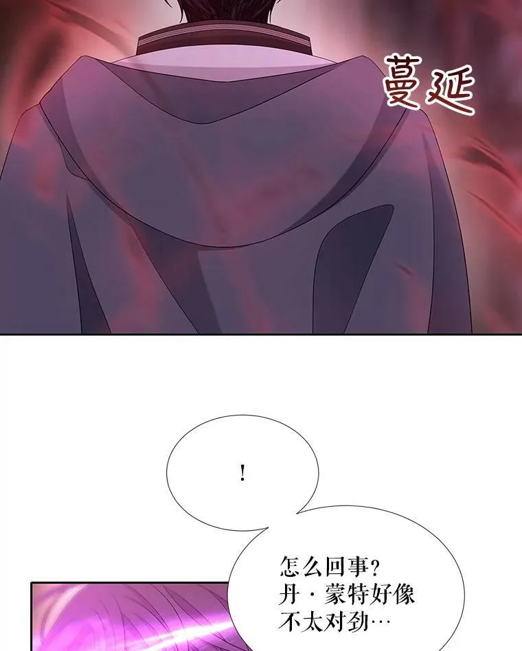 110.接连的意外8