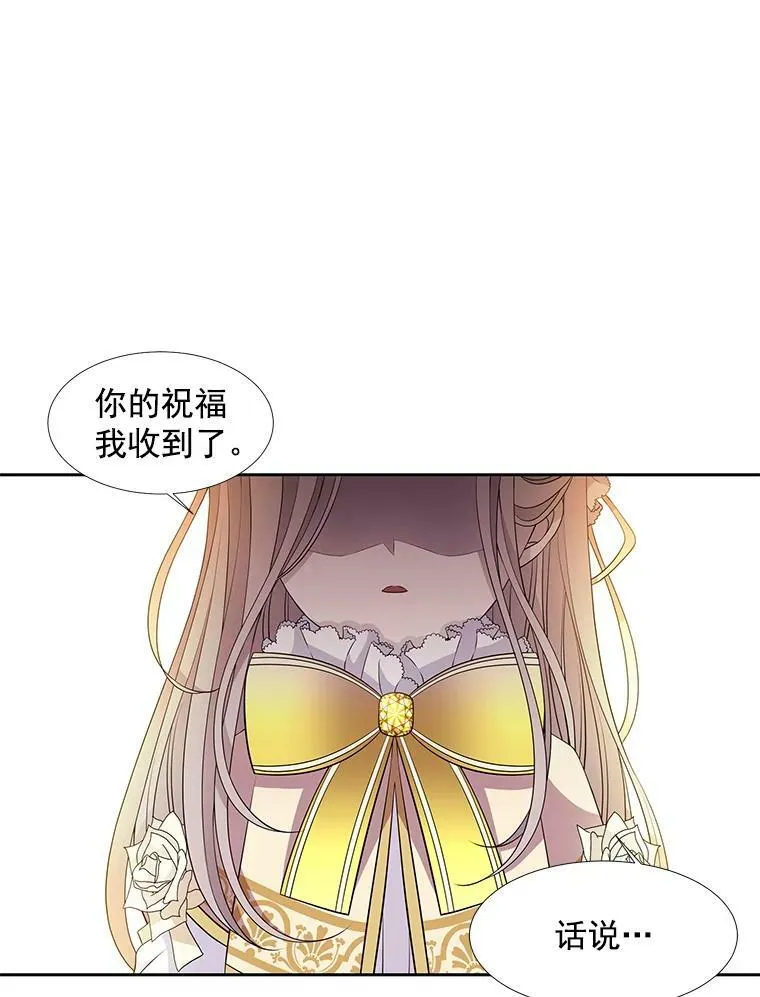 3.老朋友&amp;amp;amp;新朋友86