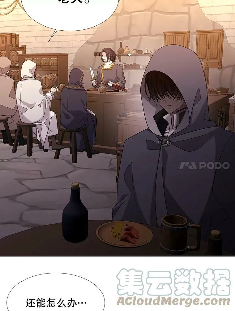 98.固定式传送门63