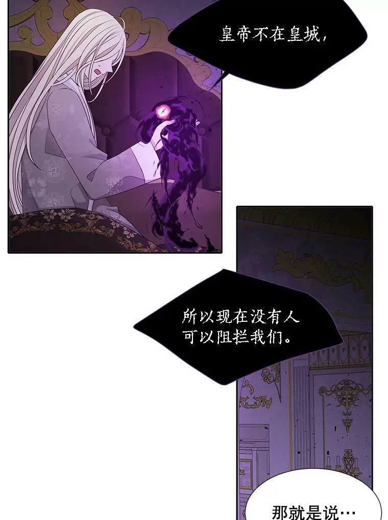 115.失忆53