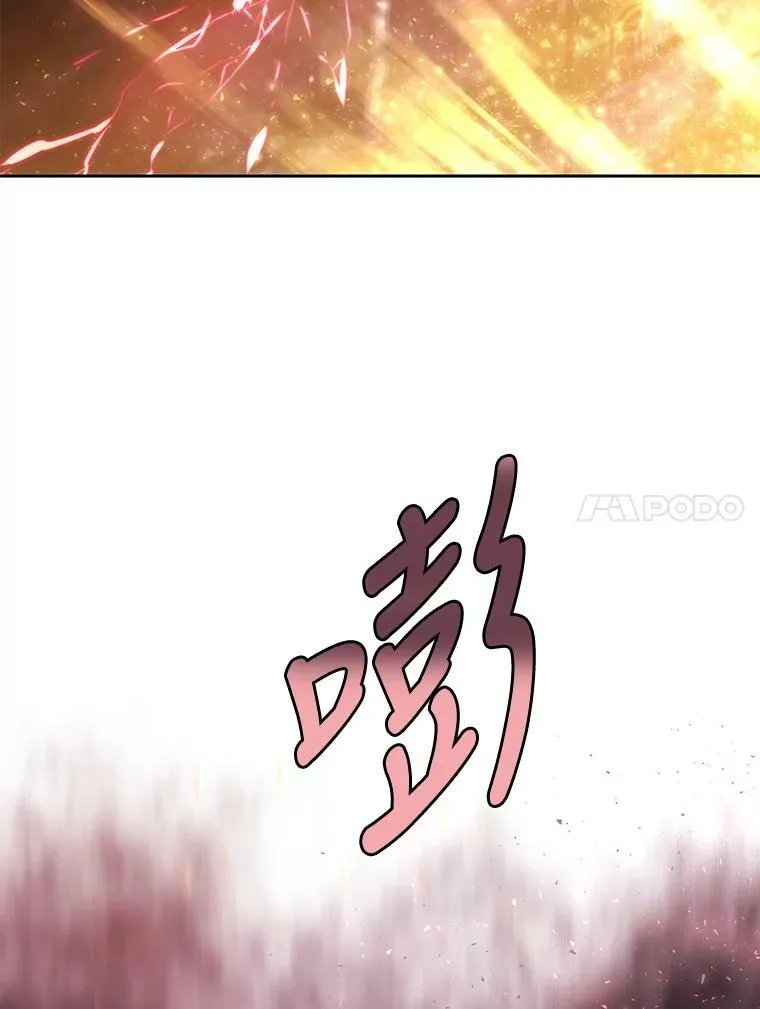 72.破境22