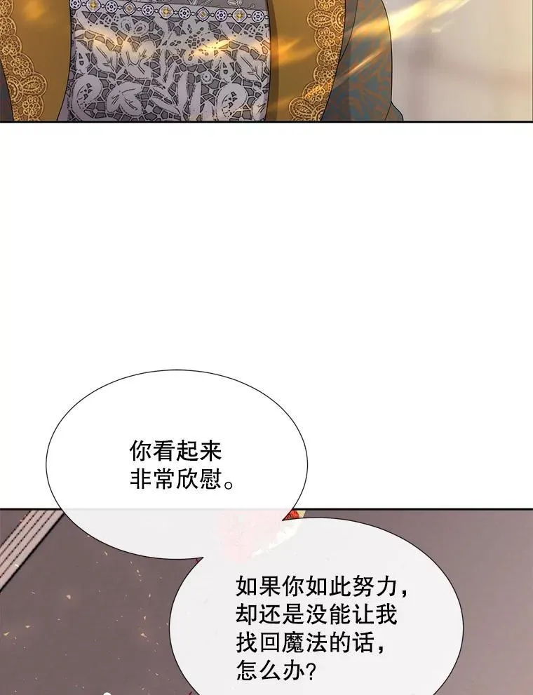 205.生命之星7