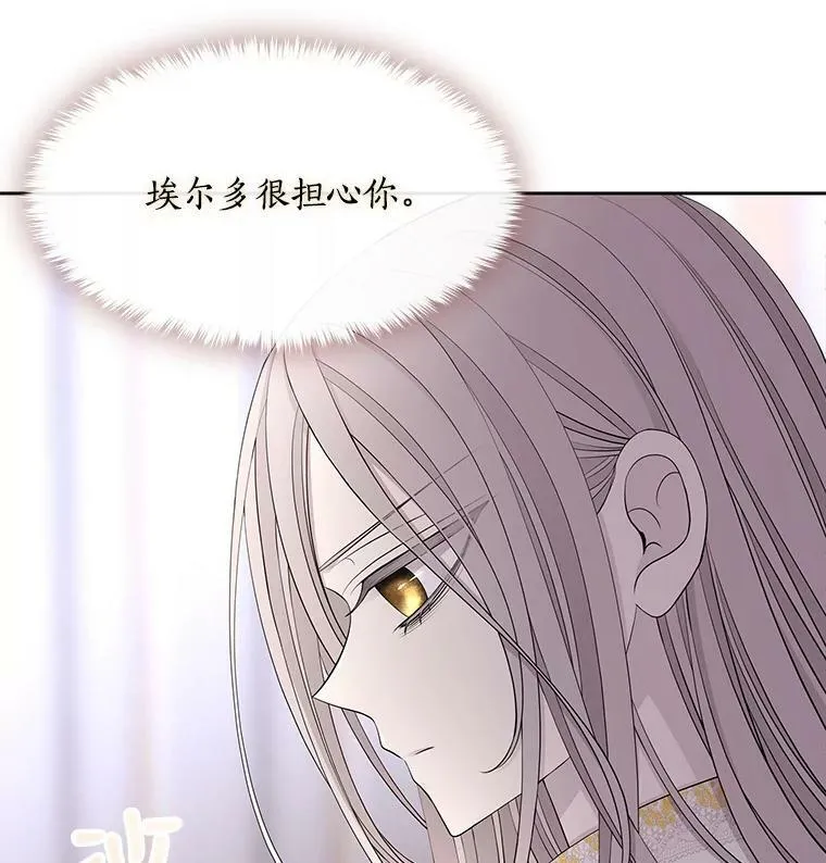 117.被困41